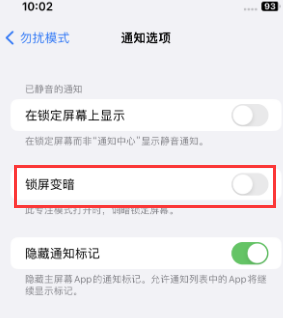 苹师宗果维修分享iPhone主屏幕壁纸显得模糊怎么办