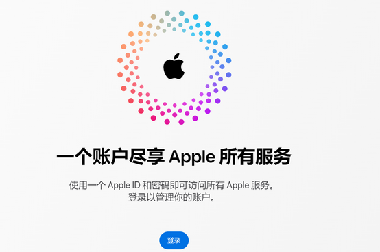 师宗iPhone维修中心分享iPhone下载应用时重复提示输入账户密码怎么办 