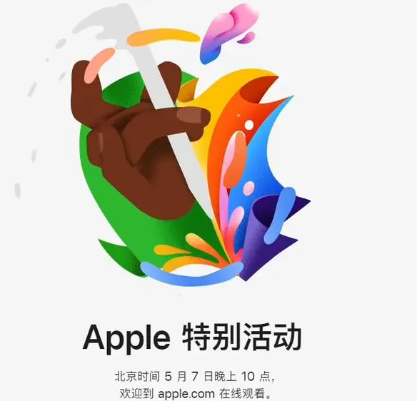 师宗师宗ipad维修服务点分享新款iPad Pro和iPad Air要来了