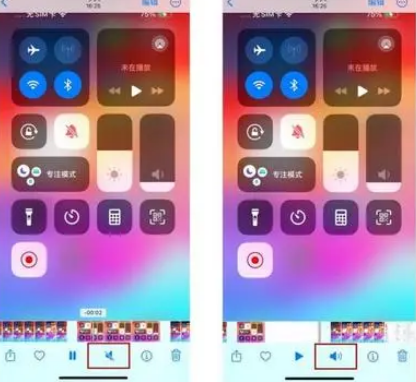师宗苹果15维修网点分享iPhone15录屏没有声音怎么办 