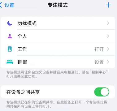 师宗iPhone维修服务分享可在指定位置自动切换锁屏墙纸 