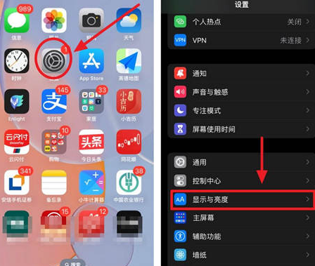 师宗苹果15换屏服务分享iPhone15屏幕常亮怎么办 