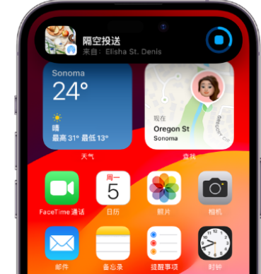 师宗apple维修服务分享两台iPhone靠近即可共享照片和视频