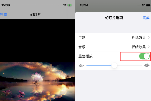 师宗苹果14维修店分享iPhone14相册视频如何循环播放