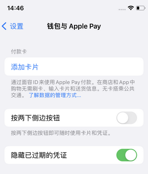 师宗苹果锁屏维修分享iPhone锁屏时声音忽大忽小调整方法 