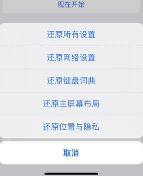 师宗apple服务站点分享iPhone上个人热点丢失了怎么办