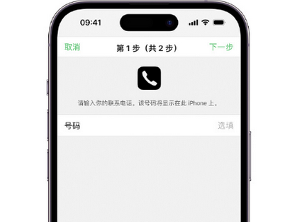 师宗apple维修店分享如何通过iCloud网页查找iPhone位置