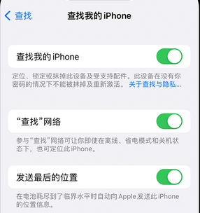 师宗apple维修店分享如何通过iCloud网页查找iPhone位置 