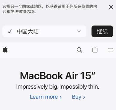 师宗apple授权维修如何将Safari浏览器中网页添加到桌面 