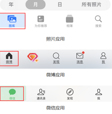 师宗苹果换屏维修分享iPhone屏幕上出现方块按钮如何隐藏 