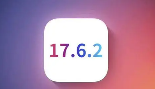 师宗苹果维修店铺分析iOS 17.6.2即将发布 