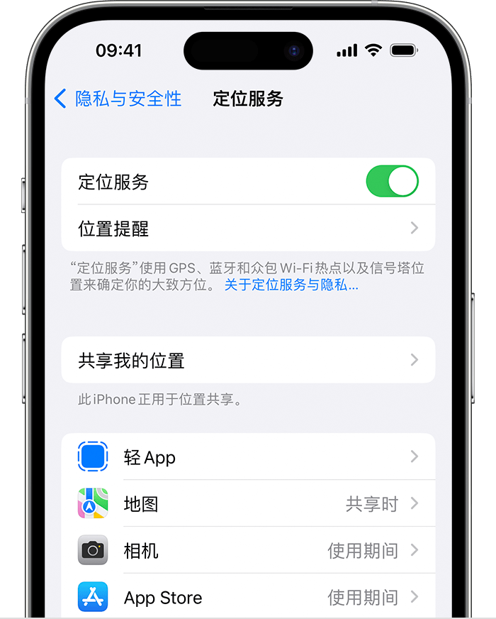 师宗苹果维修网点分享如何在iPhone上阻止个性化广告投放 