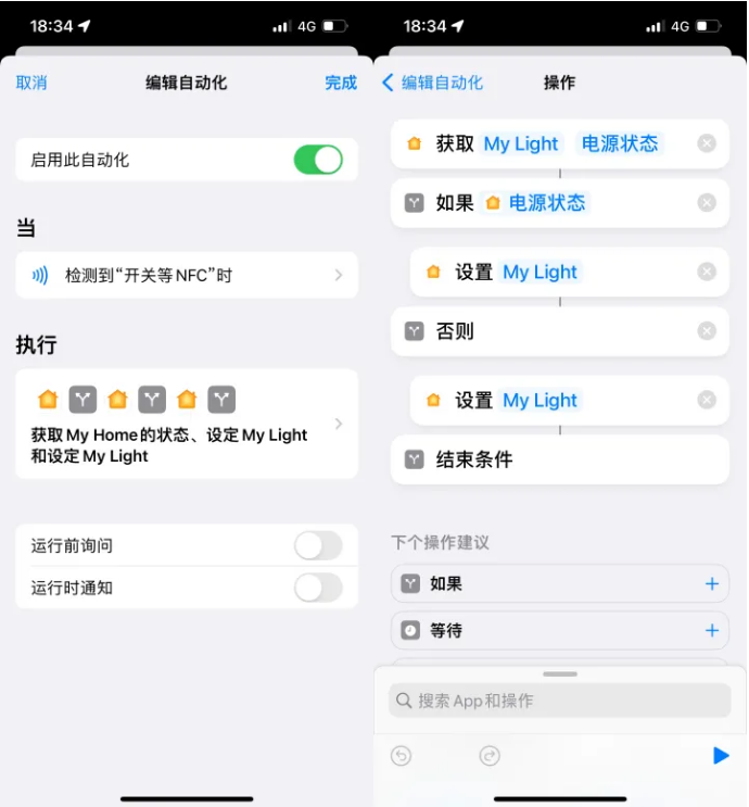 师宗苹果14服务点分享iPhone14中NFC功能的使用场景及使用方法 