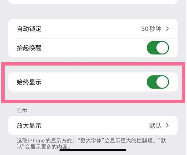 师宗苹果14维修网点分享iPhone14如何暗调墙纸 