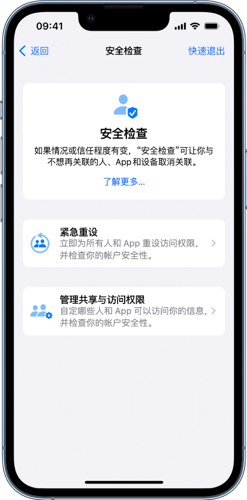 师宗苹果手机维修分享iPhone小技巧:使用