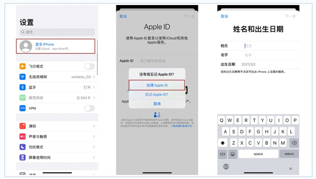 师宗苹果维修网点分享:Apple ID有什么用?新手如何注册iPhone14 ID? 