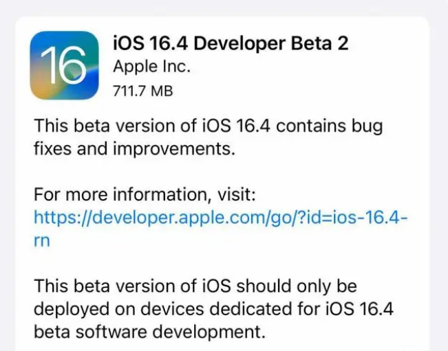 师宗苹果手机维修分享：iOS16.4 Beta2升级建议 