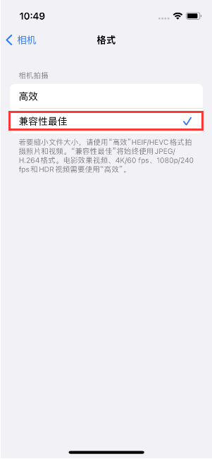 师宗苹果14维修店分享iPhone14相机拍照不清晰，照片发黄怎么办 