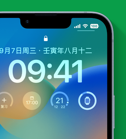 师宗苹果手机维修分享官方推荐体验这些 iOS 16 新功能 