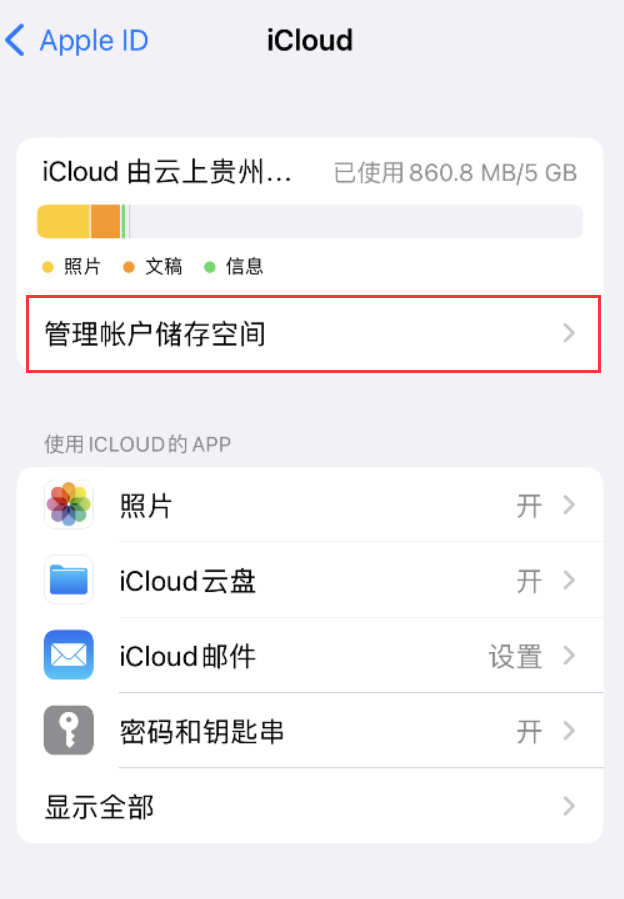 师宗苹果手机维修分享iPhone 用户福利 