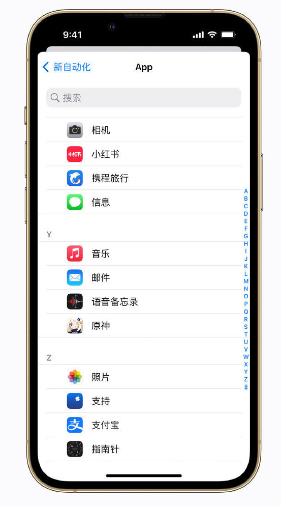 师宗苹果手机维修分享iPhone 实用小技巧 