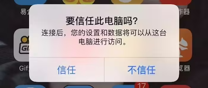 师宗苹果手机维修分享升级OS 18.2 Beta 