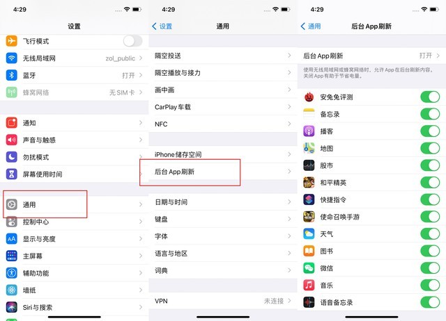 师宗苹果手机维修分享苹果 iPhone 12 的省电小技巧 