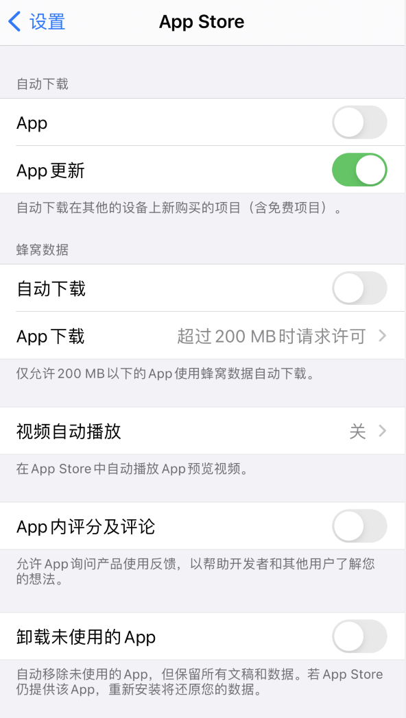 师宗苹果手机维修分享iPhone 12 已安装的 App 为什么会又显示正在安装 