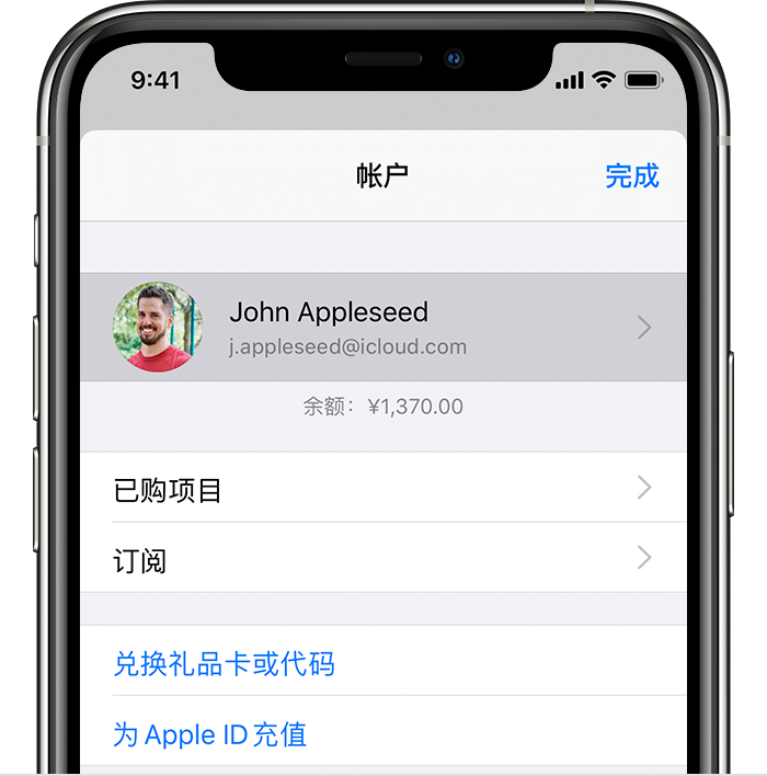 师宗苹果手机维修分享iPhone 12 如何隐藏 App Store 已购项目 